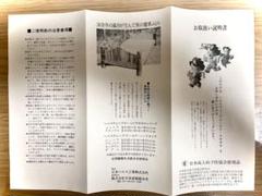 【メール便無料】 専用限定割引!カイロプラクティック マットレス ヘルスウェーブ ゴールドすややか - シングルベッド