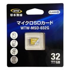 WTW マイクロSDカード 32GB CLASS10