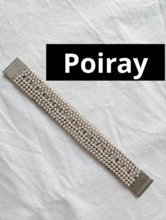 poiray  ポアレハンドメイド時計はベルト　迷彩柄　シルバー×グレー Poiray♪ポアレ時計ベルト〜若草色地にラベンダーのビーズ刺繍