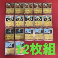 2025年最新】ポケモンカードゲームの人気アイテム - メルカリ