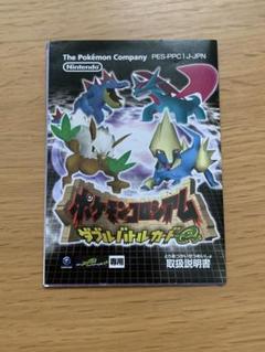 2025年最新】ポケモンバトルカードe+の人気アイテム - メルカリ
