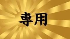 2025年最新】コルク半ピンクの人気アイテム - メルカリ