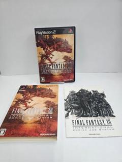 FINAL FANTASY XII INTERNATIONAL ZODIAC J