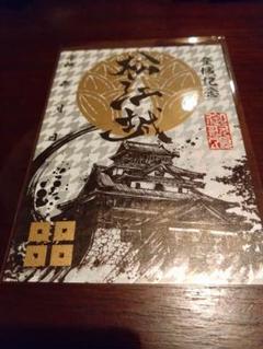 堀尾忠氏堀尾吉晴松平直政尼子勝久毛利元就武将印国宝松江城 松江市