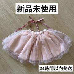 【新品未開封】marlmarl TUTU sakura 楽天市場】【正規販売店】【ラッピング無料】MARLMARL マール