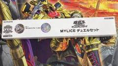 YCSJ東京2025 M∀LICE アクスタ トートバッグ YCSJ東京2025 M∀LICE アクスタ トートバッグ - メルカリ