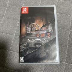 Nintendo Switch 流行り神1・2・3パック