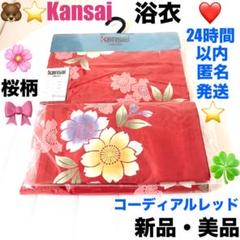 新品美品Kansai浴衣コーディアルレッドカラー（桜柄）