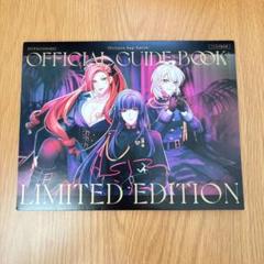 ヒプノシスマイク ヒプマイ ガイドブック 特典CD