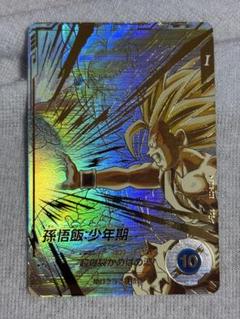 ドラゴンボール スーパーダイバーズ　ars10+ 孫悟飯(パラレル) カードリスト | ドラゴンボールスーパーダイバーズ公式サイト