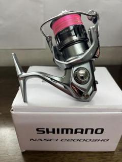 21ナスキー C2000SHG｜＠ベリーネット 日本最大新品中古釣具WEB