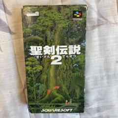 聖剣伝説2 スーパーファミコンのサムネイル