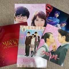 映画パンフレットセット まとめ売り