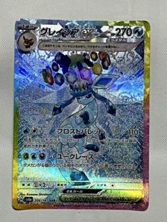 トウコsar ローダー入り　美品 2025年最新】ト sarの人気アイテム - メルカリ
