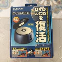 2025年最新】elecom ck-ds3の人気アイテム - メルカリ