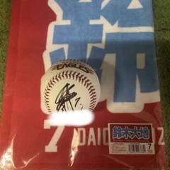 【保存版】 m28777341355_1.jpg?1710154997 記念グッズ
