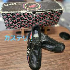 【極希少】カステリ/Castelli ビンディングシューズ 箱有り‼️ 極希少】カステリ/Castelli ビンディングシューズ 箱有り