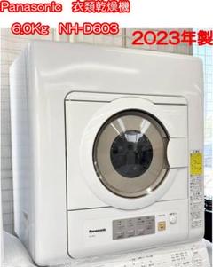 202Z 2021年製 パナソニック 衣類乾燥機 動作確認済み 極美品 格安 2025年最新】衣類乾燥機 パナソニックの人気アイテム - メルカリ