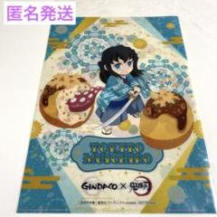 鬼滅の刃 甘露寺蜜璃 銀だこ コラボ 缶バッジ 鬼滅の刃 原作缶バッジ 第5弾 甘露寺蜜璃 - メルカリ