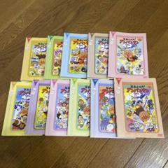 それいけ!アンパンマン DVD 11枚セット