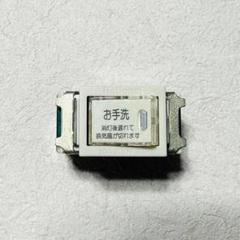 松下電工 ナショナル 照明 ホームチェーン店 ライト 非売 昭和レトロ 希少レア）ヴィンテージ ナショナル ペンダントライト 昭和