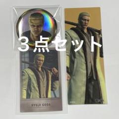 郷田 龍司　龍が如く　ぬいぐるみ　缶バッジ　2　バッジ　ぬい　極　セット Amazon.co.jp: 龍が如く 極2 ぬいぐるみ＆缶バッジセット 郷田