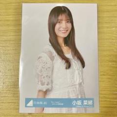 2025年最新】am i ready 小坂菜緒の人気アイテム - メルカリ