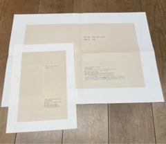 レア❗️「河原温　1954,1954,1956/内藤礼　1991」ポスター&チラシ レア❗️「河原温1954,1954,1956/内藤礼1991」ポスター&チラシ