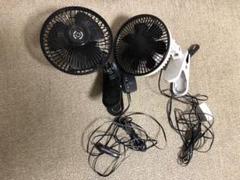シガーソケット対応 扇風機 2台セット 直径17cm カーアクセサリー ファン