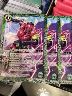2025年最新】仮面ライダーカードゼロワンの人気アイテム - メルカリ