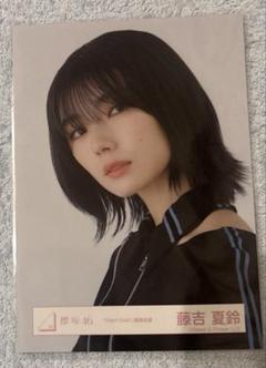 櫻坂46 藤吉夏鈴　「StartOver!」歌唱衣装　スタオバ　生写真　コンプ② Amazon.co.jp: 櫻坂46 藤吉夏鈴 StartOver! 歌唱衣装 スタオバ