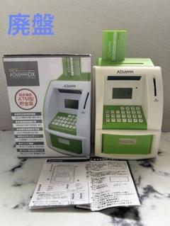 ￥59999からの値下げ 当選品 きらりんレボリューション ATM型貯金箱 59999からの値下げ 当選品 きらりんレボリューション ATM型貯金