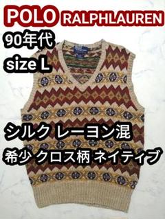 2025年最新】ラルフローレン ネイティブ ベストの人気アイテム
