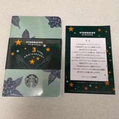 スターバックスオリジナルデザインモレスキンカイエジャーナル