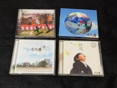 九州男　CD　アルバム　まとめ売り
