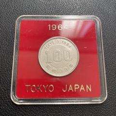 2025年最新】1964年 東京オリンピック記念硬貨の人気アイテム