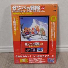 2022年最新】dvd ガンバの冒険の人気アイテム - メルカリ