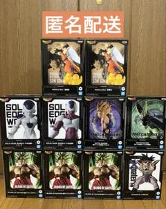 ドラゴンボール フィギュアセット　フィギュアまとめ売り 9点セット ドラゴンボール フィギュア セット まとめ売り