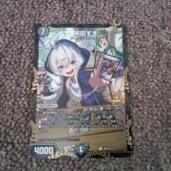 メルカリ便 熊田すず プロモ 2枚セット 2025年最新】熊田すず プロモの人気アイテム - メルカリ
