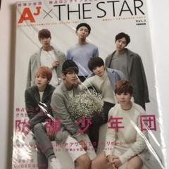 BTS防弾少年団 AJ x THE STAR Vol. 1 全員直筆サイン入り Unboxing AJ x THE STAR ASIA to JAPAN Vol.1 with BTS (Bangtan