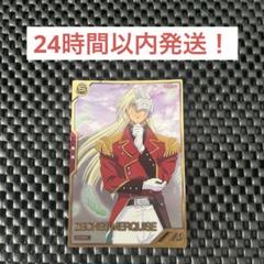 2025年最新】ゼクスマーキスの人気アイテム - メルカリ
