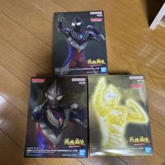 本日まで出品ウルトラマンティガ 英雄勇像 25周年全種セット