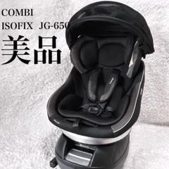 2025年最新】ホワイトレーベル クルムーヴ スマート ISOFIX