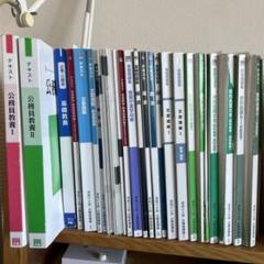 資格の大原　公務員試験　2024年度受験　教材一式