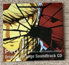 P4U Orijinal Arrange Soundtrack CD ペルソナ4