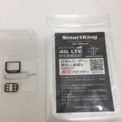 22年最新 Simロック解除 下駄の人気アイテム メルカリ