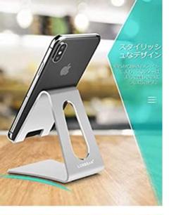 LORERAN 携帯電話スタンド