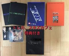 Stray Kids アルバムセット、スキズカフェ特典