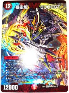 LEGEND、ビクトリー、SR、VR詰め合わせ(百枚セット) LEGEND、ビクトリー、SR、VR詰め合わせ(百枚セット)