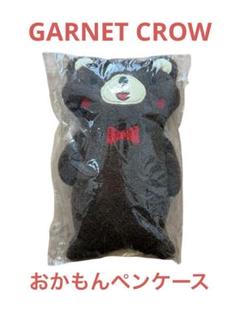 【✨貴重✨】GARNET CROW おかもんペンケース